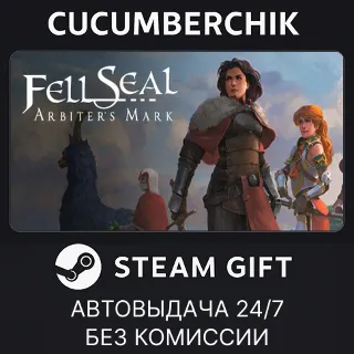 Купить Fell Seal: Arbiter's Mark ✅ STEAM GIFT AUTO ✅ RU+МИР