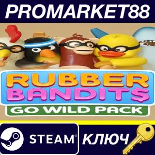 Купить Rubber Bandits: Go Wild Pack DLC Steam КЛЮЧ EU+US