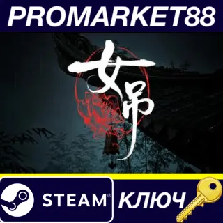 Купить Scarlet Idol Steam КЛЮЧ GLOBAL