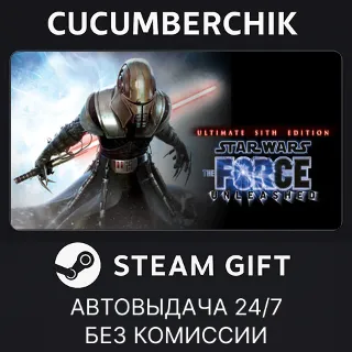 Купить Star Wars: The Force Unleashed - Ultimate Sith Edition ✅ STEAM GIFT AUTO ✅ RU+МИР