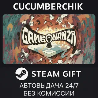 Купить Gambonanza ✅ STEAM GIFT AUTO ✅ RU+МИР