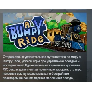 Купить A Bumpy Ride АВТОДОСТАВКА STEAM РОССИЯ