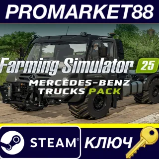 Купить Farming Simulator 25 - Mercedes-Benz Trucks Pack DLC EU Steam КЛЮЧ