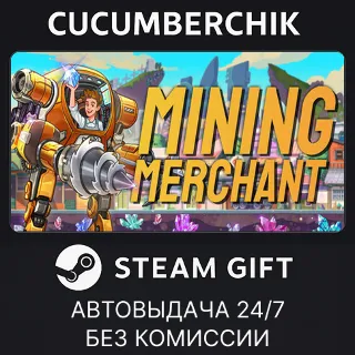 Купить Mining Merchant ✅ STEAM GIFT AUTO ✅ RU+МИР