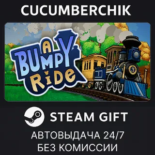 Купить A Bumpy Ride ✅ STEAM GIFT AUTO ✅ RU+МИР