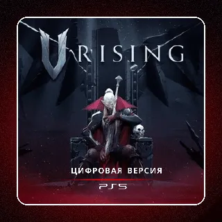 Купить 🎮 V Rising ✨ PS5 | П2/П3