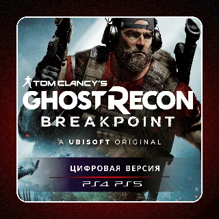 Купить 🎮 Ghost Recon Breakpoint ✨ PS4 PS5 | П2/П3