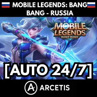 Купить [АВТО 24/7] 💎 MOBILE LEGENDS: BANG BANG — ПОПОЛНЕНИЕ АЛМАЗОВ | РОССИЯ