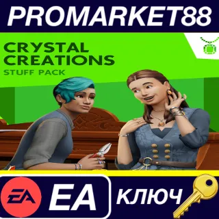 Купить The Sims 4 - Crystal Creations Stuff Pack DLC EU EA App КЛЮЧ