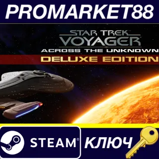 Купить Star Trek: Voyager - Across the Unknown - Deluxe DLC Steam КЛЮЧ