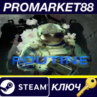 Купить Routine EU Steam КЛЮЧ