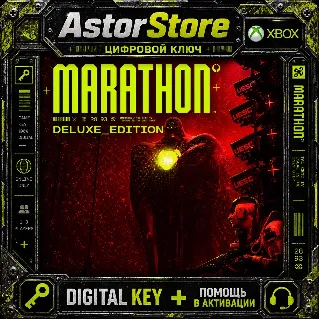 Купить MARATHON DELUXE EDITION XBOX SERIES X|S КЛЮЧ