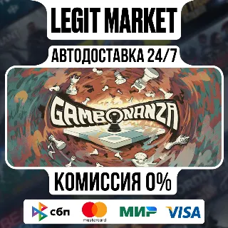 Купить Gambonanza / Steam АВТО / РУ + МИР