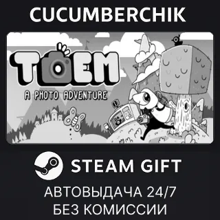 Купить TOEM ✅ STEAM GIFT AUTO ✅ RU+МИР