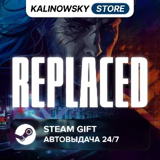 Купить 🚀 REPLACED · ВЕСЬ МИР