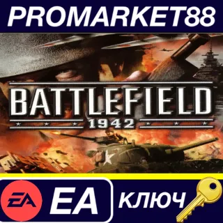 Купить Battlefield 1942 EA App КЛЮЧ GLOBAL