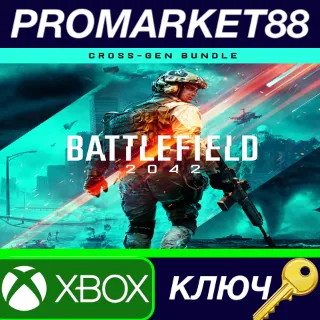Купить Battlefield 2042 Cross-Gen Bundle EU XBOX One / Xbox Series X|S КЛЮЧ КЛЮЧ