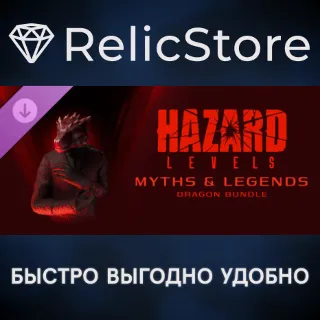 Купить Hazard Levels - Myths  Legends Dragon DLC - STEAM RU