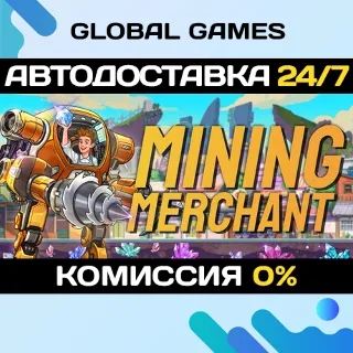 Купить Mining Merchant STEAM GIFT 🚀 АВТОДОСТАВКА