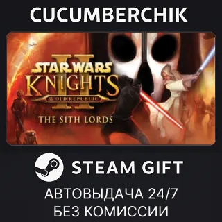 Купить STAR WARS™ Knights of the Old Republic™ II - The Sith Lords™ ✅ STEAM GIFT AUTO ✅ RU+МИР