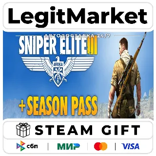 Купить Sniper Elite 3 + Season Pass / Steam АВТО / РУ + МИР