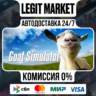 Купить Goat Simulator / Steam АВТО / РУ + МИР