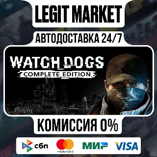 Купить Watch Dogs Complete / Steam АВТО / РУ + МИР