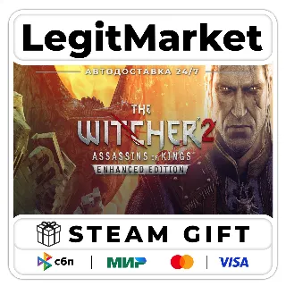 Купить The Witcher 2 / Steam АВТО / МИР