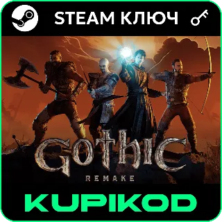 Купить Gothic 1 REMAKE | РФ+СНГ | STEAM КЛЮЧ
