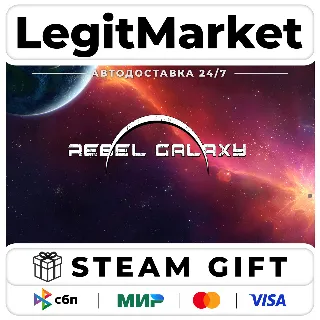 Купить Rebel Galaxy / Steam АВТО / РУ + МИР
