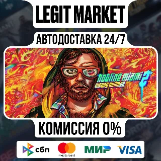 Купить Hotline Miami 2: Wrong Number / Steam АВТО / РУ + МИР