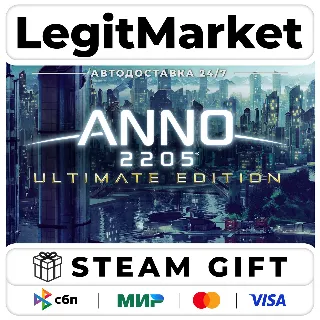 Купить Anno 2205 Ultimate Edition / Steam АВТО / РУ + МИР