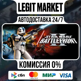 Купить STAR WARS Battlefront II (Classic, 2005) / Steam АВТО / РУ + МИР
