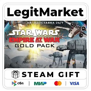 Купить STAR WARS Empire at War - Gold Pack / Steam АВТО / РУ + МИР