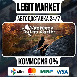 Купить The Vanishing of Ethan Carter / Steam АВТО / РУ + МИР