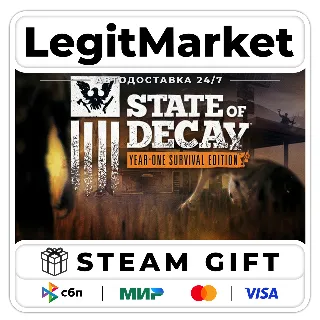 Купить State of Decay: Year One Survival Edition / Steam АВТО / РУ + МИР