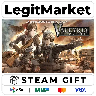 Купить Valkyria Chronicles / Steam АВТО / РУ + МИР