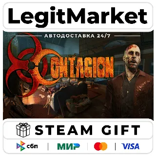 Купить Contagion + Soundtrack / Steam АВТО / РУ + МИР