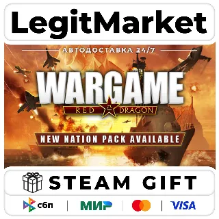 Купить Wargame: Red Dragon / Steam АВТО / РУ + МИР