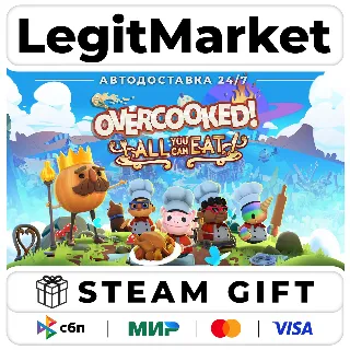 Купить Overcooked! All You Can Eat / Steam АВТО / РУ + МИР