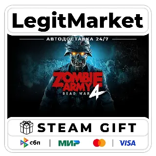 Купить Zombie Army 4: Dead War / Steam АВТО / РУ + МИР