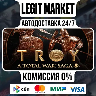 Купить A Total War Saga: TROY / Steam АВТО / РУ + МИР