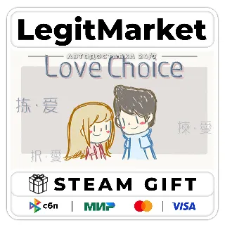 Купить LoveChoice / Steam АВТО / РУ + МИР