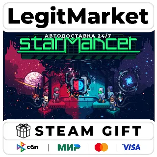 Купить Starmancer / Steam АВТО / РУ + МИР