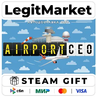Купить Airport CEO / Steam АВТО / РУ + МИР