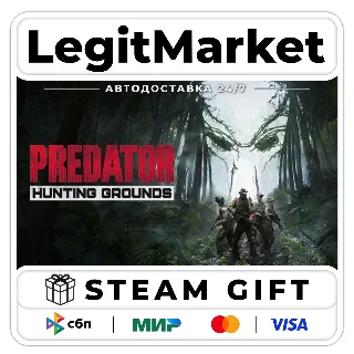 Купить Predator: Hunting Grounds / Steam АВТО / РУ + МИР
