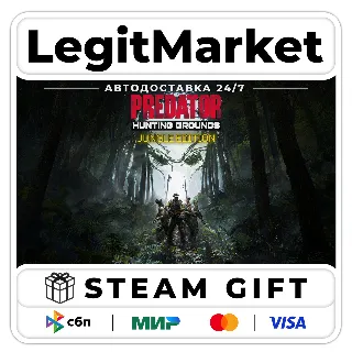 Купить Predator: Hunting Grounds Jungle Edition / Steam АВТО / РУ + МИР