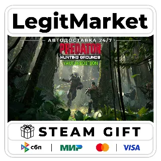 Купить Predator: Hunting Grounds Yautja Edition / Steam АВТО / РУ + МИР