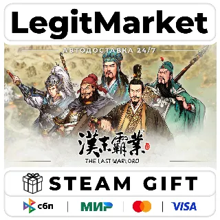 Купить Three Kingdoms The Last Warlord / Steam АВТО / РУ + МИР