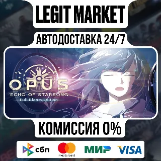 Купить OPUS: Echo of Starsong - Full Bloom Edition / Steam АВТО / РУ + МИР